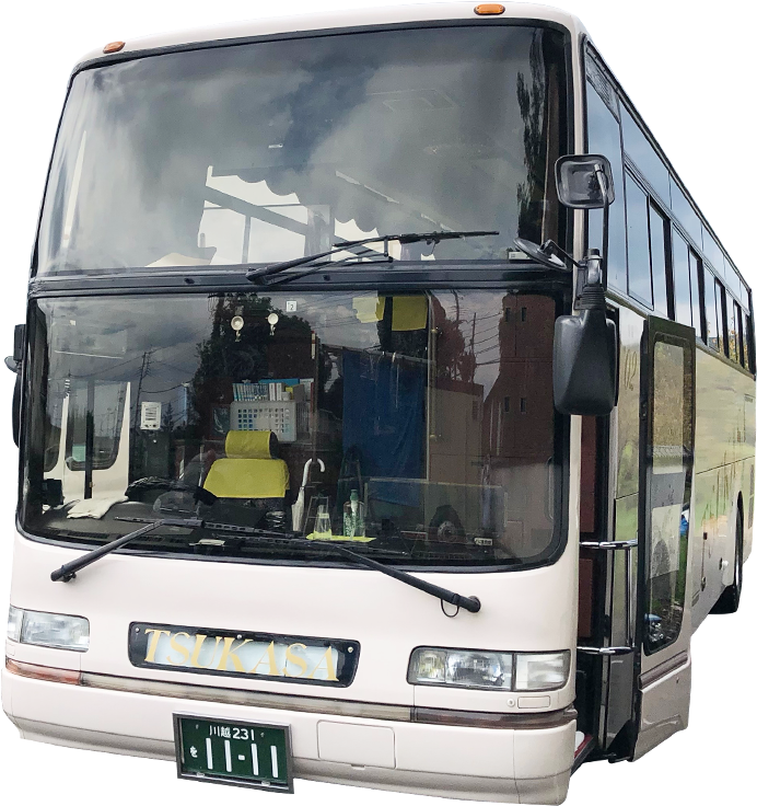 埼玉県 越生町の観光バス 貸切バス 司自動車観光交通