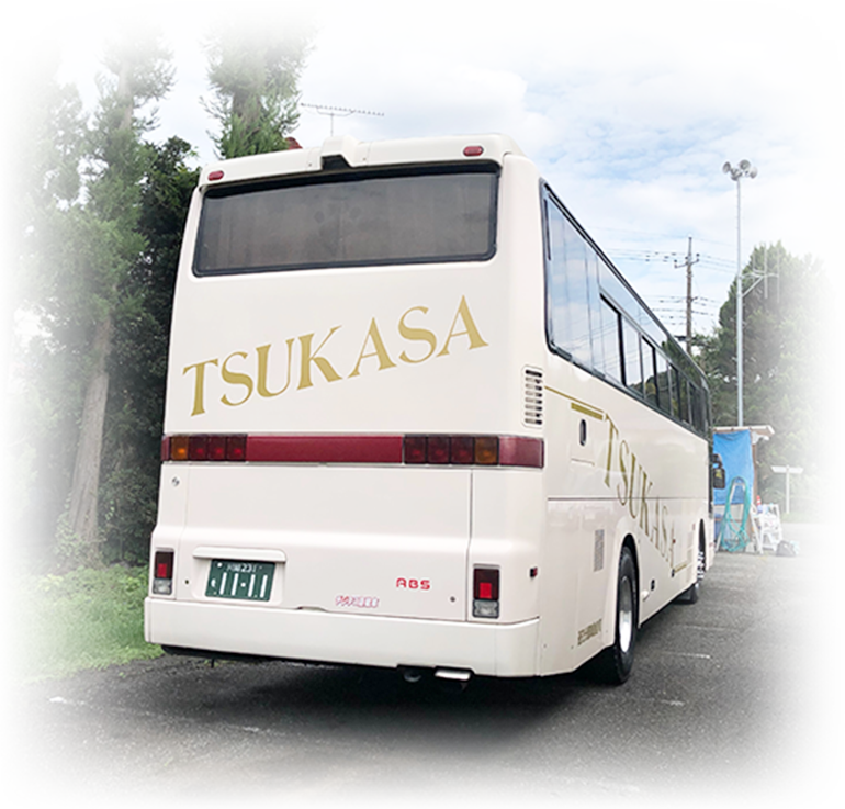 埼玉県 越生町の観光バス 貸切バス 司自動車観光交通
